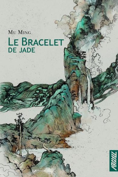 Posted media